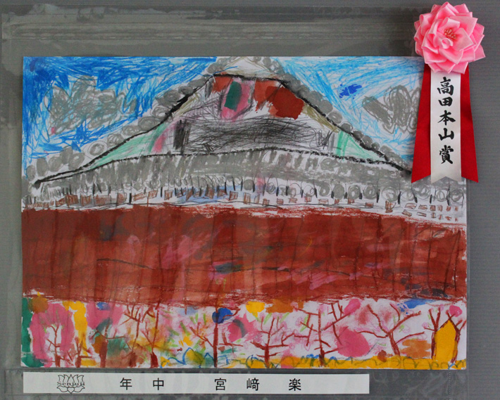 平成27年高田本山写生大会作品展示 | 真宗高田派本山 専修寺